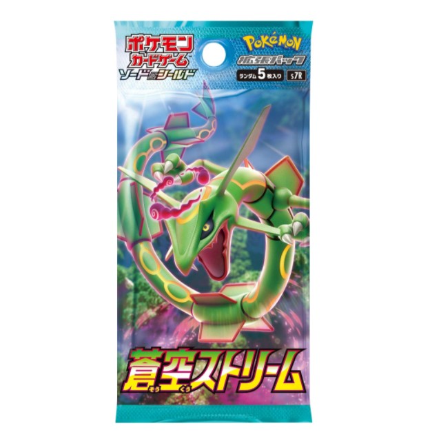 Sword & Shield Enhanced Expansion Box Blue Sky Stream New Sealed