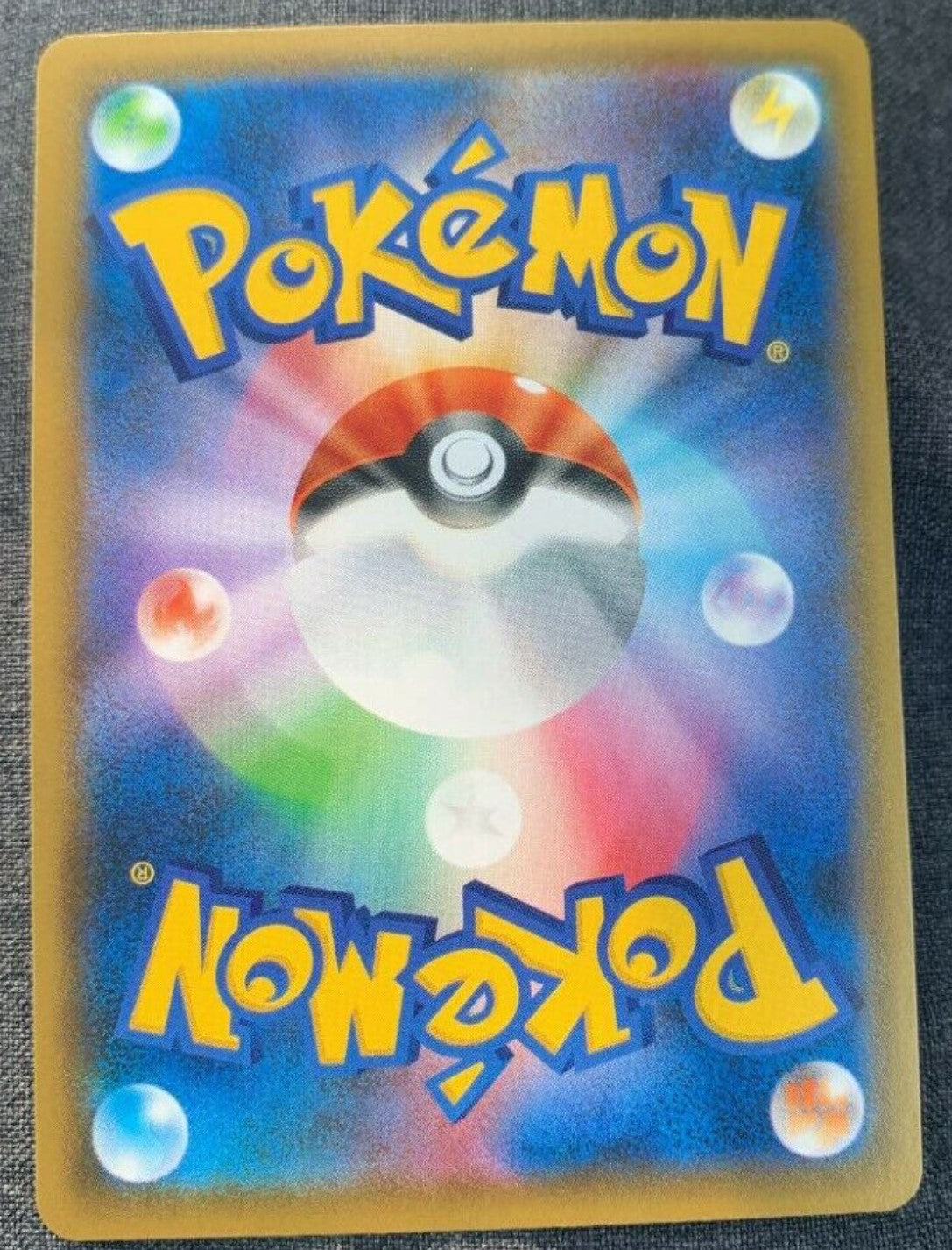 Blue Sky Stream Dragonite V SR SA 074/067 Mint