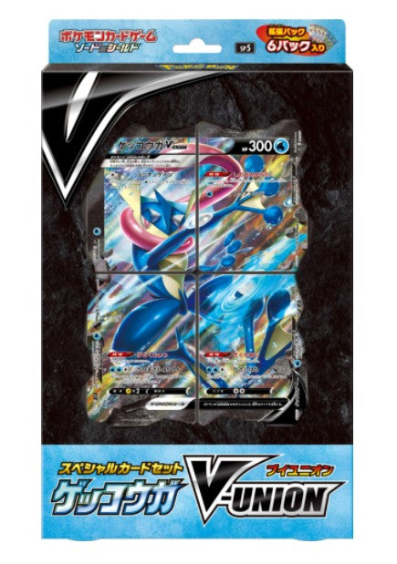 Greninja V-UNION Japanese NEW BOX