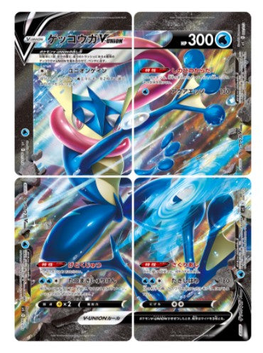 Greninja V-UNION Japanese NEW BOX