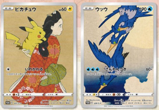Pikachu Cramorant Japan Post promo 2card Unopen