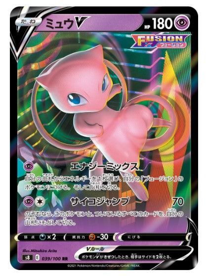 Sword & Shield Booster Box Fusion Arts s8 Japanese Sealed NEW Sealed