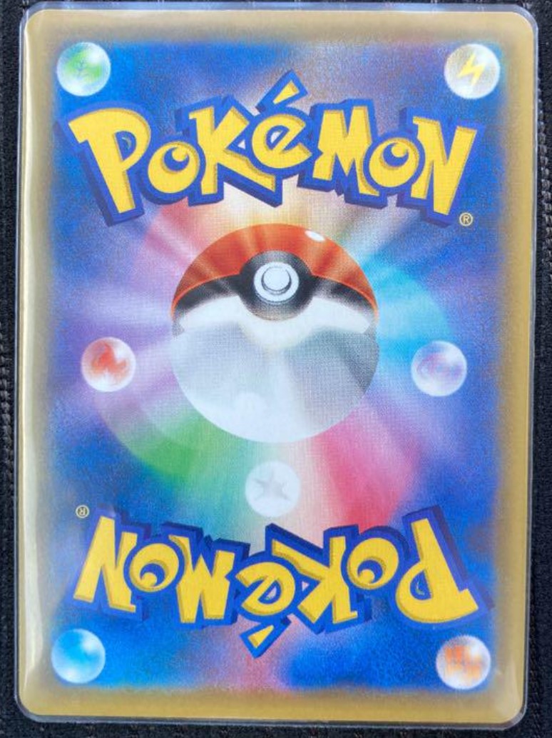 Mew VMAX HR 118/100 S8 Fusion Arts Japanese Mint