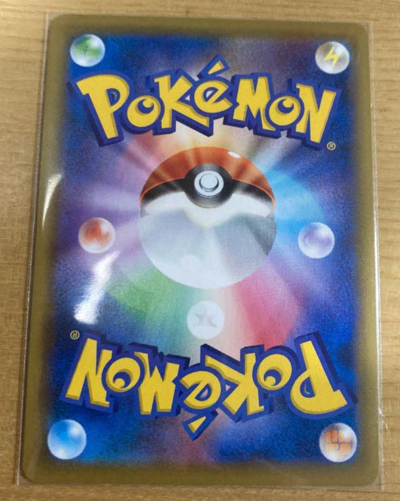 Mew V SR 105/100 s8 Fusion Arts Holo Japanese Mint japanmaster Mew V SR 105/100 s8 Fusion Arts Holo Japanese Mint japanmaster