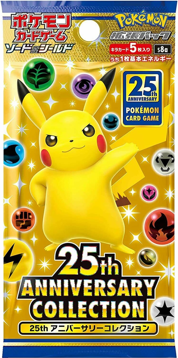 Pokemon 25th Anniversary Celebrations Collection Booster NEW Sealed