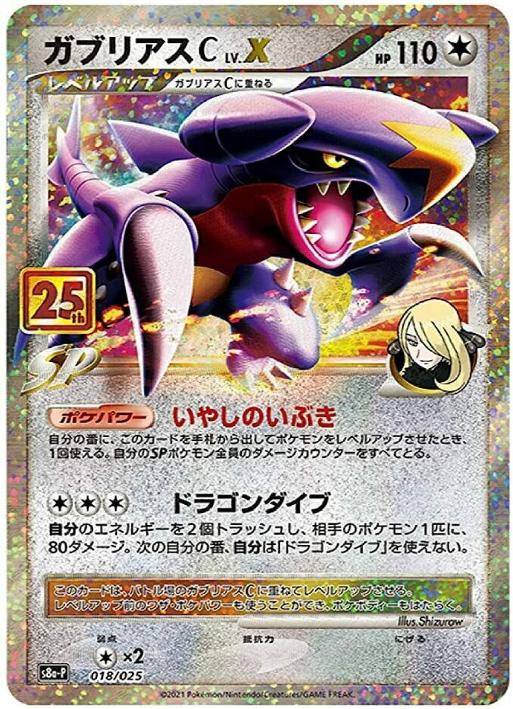 Pokemon 25th ANNIVERSARY Celebrations Promo Card 1Pack Japan NEW japanmaster Pokemon 25th ANNIVERSARY Celebrations Promo Card 1Pack Japan NEW japanmaster
