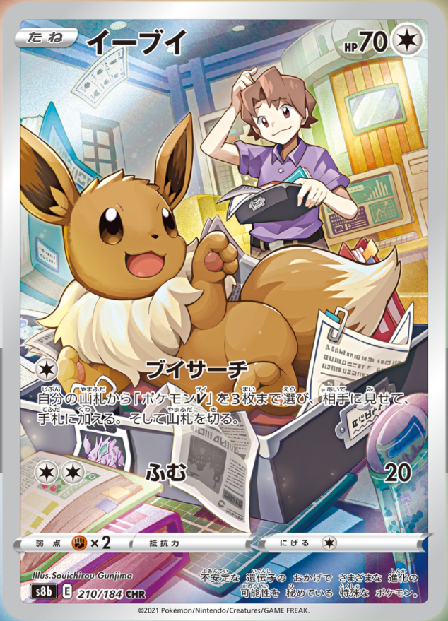 VMAX Climax Sword & Shield High Class Pack NEW box Sealed