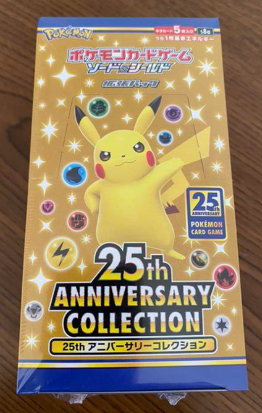 Pokemon 25th Anniversary Celebrations Collection Booster NEW