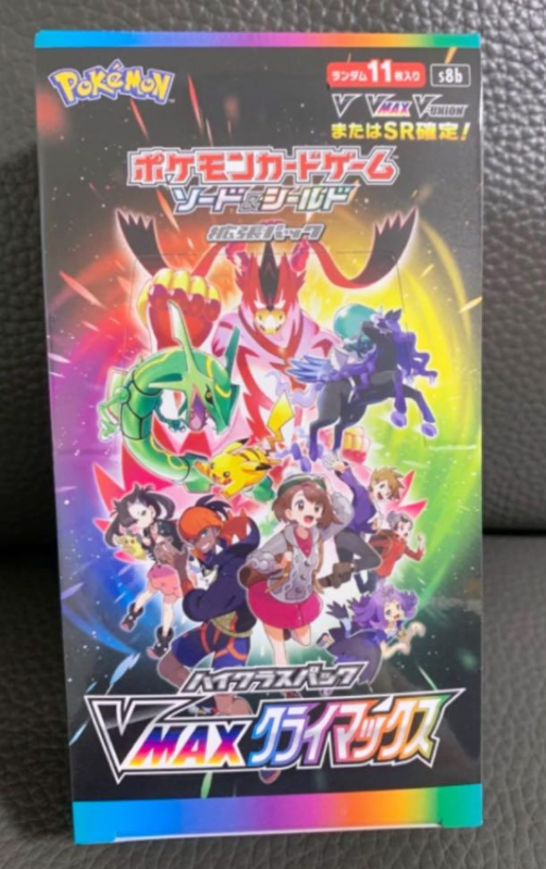 VMAX Climax Sword & Shield High Class Pack NEW box Sealed