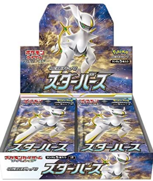 pokemon booster boxes & packs japanmaster pokemon booster boxes & packs japanmaster