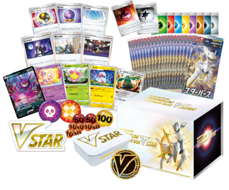 Booster Box Star Birth & Premium trainer box VSTAR set s9 Sealed