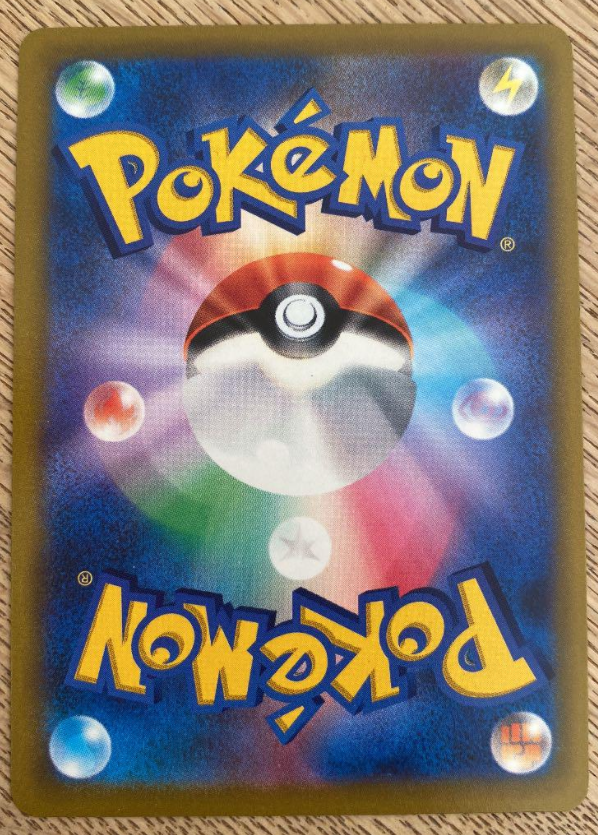 Charizard V SR 102/100 S9 Star Birth MINT