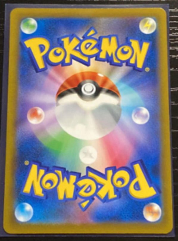 Charizard V SA 103/100 s9 Star Birth Mint