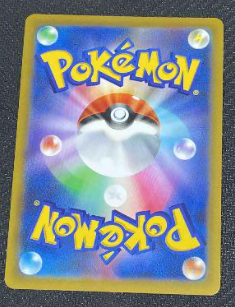 Charizard VSTAR HR 118/100 S9 - Star Birth HOLO MINT