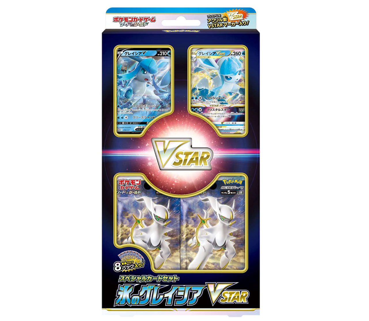 Ice Glaceon VSTAR Pokemon Card Sword & Shield Special box