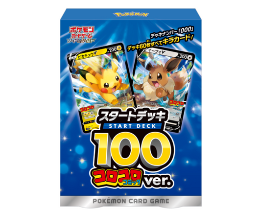 Start Deck 100 Ver. CoroCoro Comic Include play mat coin