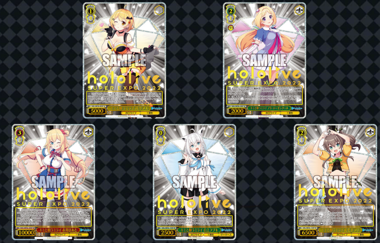 Weiss Schwarz Hololive Premium Booster Box SUPER EXPO 2022 Sealed