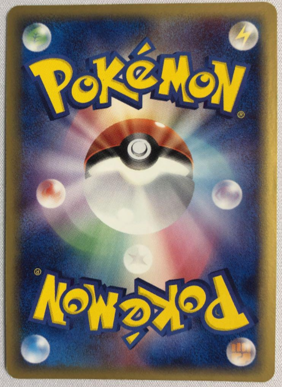 【NM】Pokemon Card | 1st Ed. Charizard Delta Species | EX Crystal Guardians