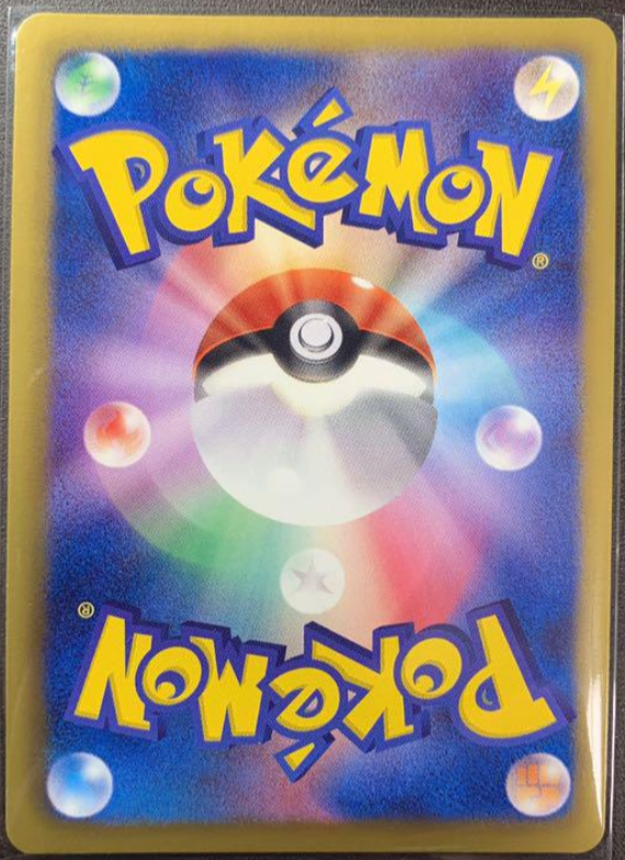 【EX】Charizard UR 1ED Holo 077/070 BW7 Plasma Storm Pokemon Card Japanese