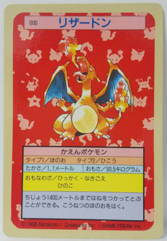 【NM】Pokemon Card Charizard TopSun Back side Blue Rare Japan