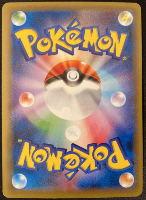 【EX】Pokemon card game charizard EX 090 087 SR CP6 expansion pack 20th anniversary