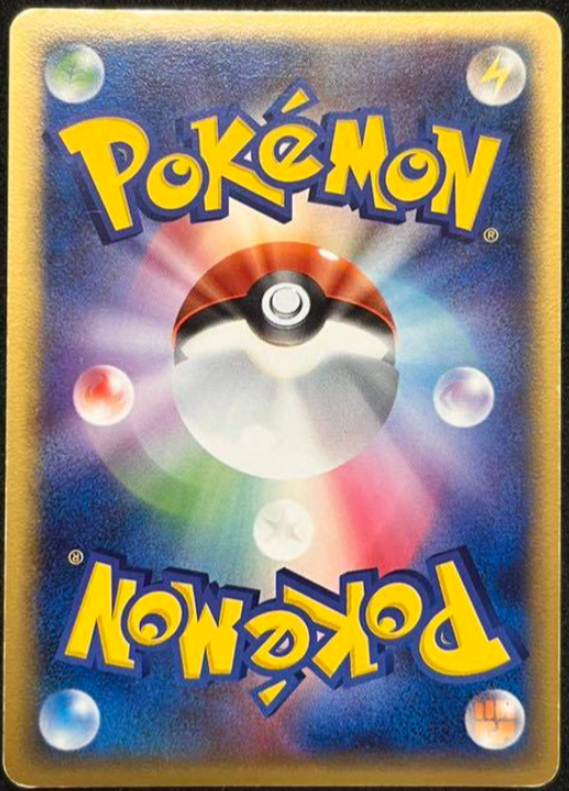 【NM】Mewtwo Gold Star POKEMON CARD GAME 002/002 Gift Box Promo EX goldstar