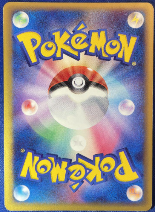 【NM】Pikachu Gold Star Pokemon Card Game Gift Box Promo 001/002 HOLO Japan