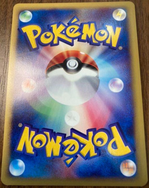 【NM】Pokemon Card Gengar Holo Web 047/048 Very Rare Nintendo Japanese