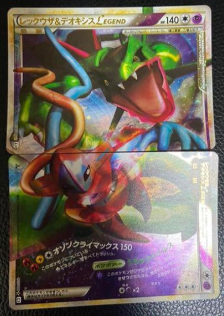 【EX】Rayquaza & Deoxys Legend Card Set 1st Edition Pokemon Card Rare
