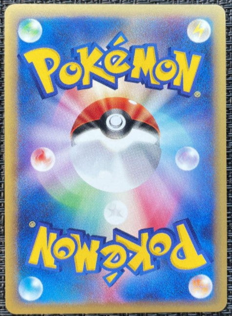 【NM】Tyranitar 127/128 Holo Rare E series 1st ED Japan #9727