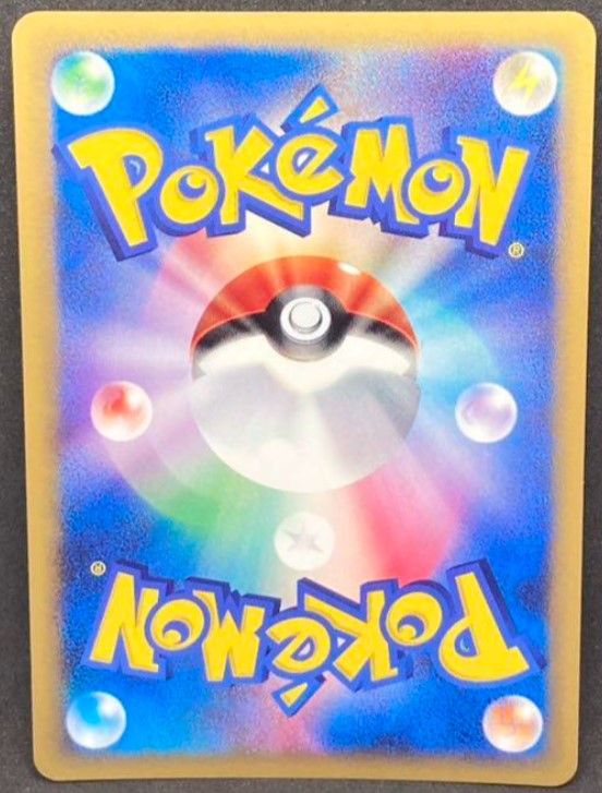 【NM】Pokemon Mcdonalds Promo Pikachu Holo 2002 010/018