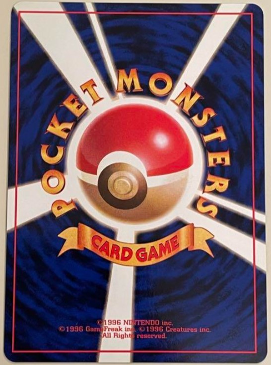 【NM】Lugia No.249 Neo Genesis Japanese Holo