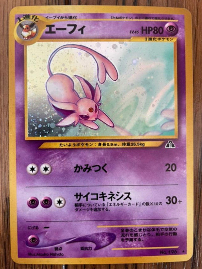 【NM】Espeon No.196 Holo Rare LV.45/HP80
