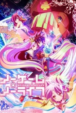 Weiss Schwarz No Game No Life Booster Box Sealed NEW