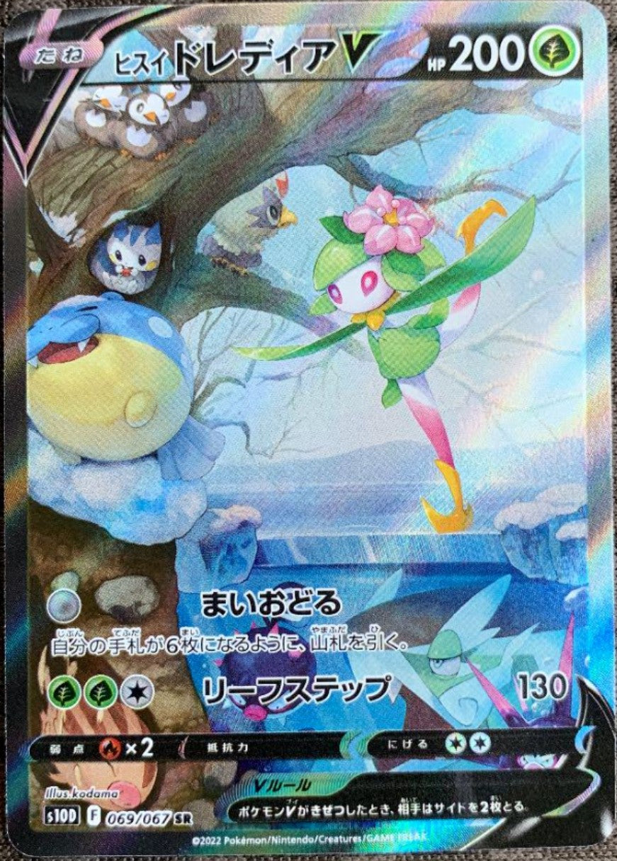 Products – Page 4 – japanmaster