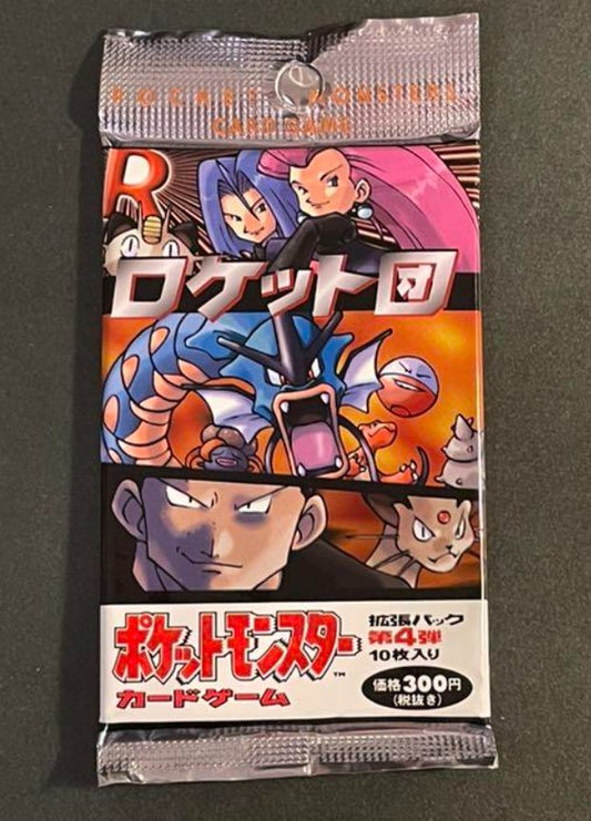 Team Rocket 4th Booster Pack Expansion Japanese Unopened