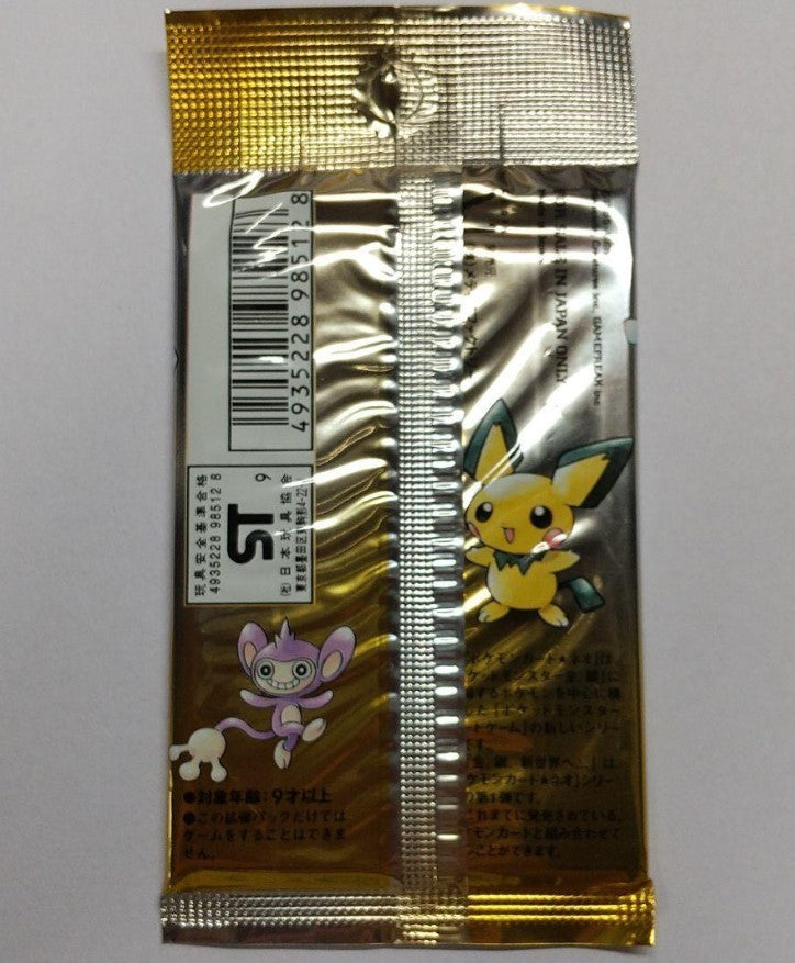 Pokemon NEO Genesis Booster Pack Factory Sealed Vintage 1999