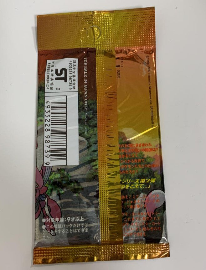 2000 Pokemon Neo 2 Discovery Booster 1 Pack Factory Sealed