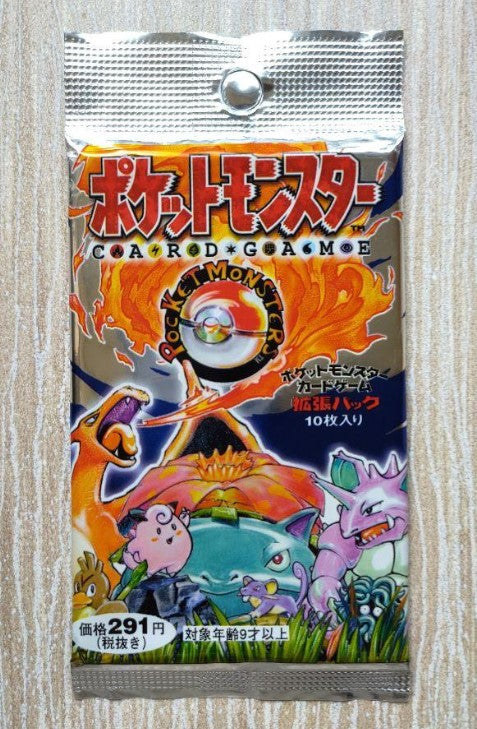 1996 Pokemon Japanese Base Set Booster Pack Factory Sealed 1st Edition