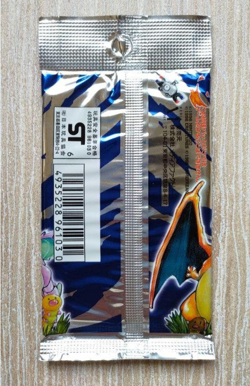 1996 Pokemon Japanese Base Set Booster Pack Factory Sealed 1st