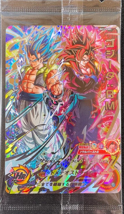 SUPER DRAGON BALL HEROES BM12-LSEC in blister Mint