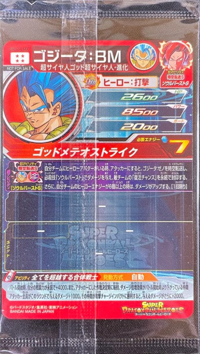 SUPER DRAGON BALL HEROES BM12-LSEC in blister Mint – japanmaster