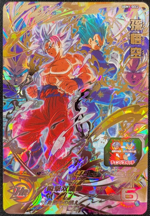 SUPER DRAGON BALL HEROES UGM1-SEC2 Mint