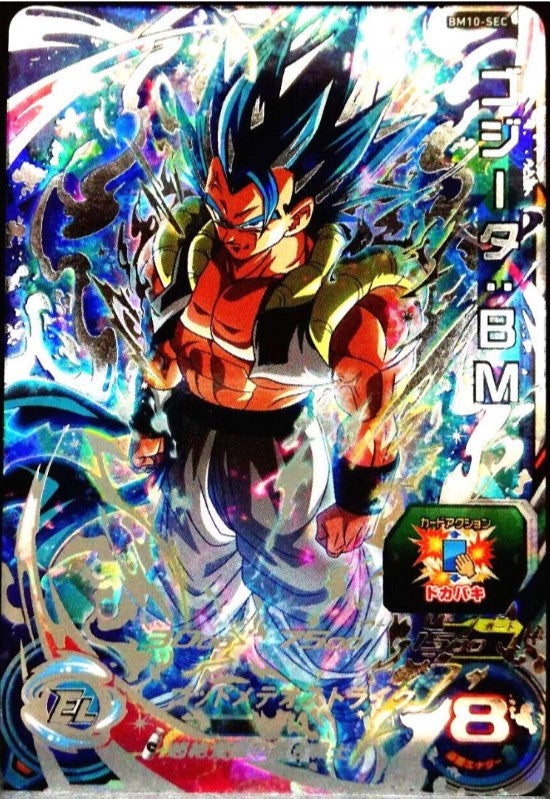 SUPER DRAGON BALL HEROES BM10-SEC Mint
