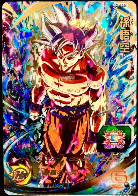 SUPER DRAGON BALL HEROES UM1-SEC