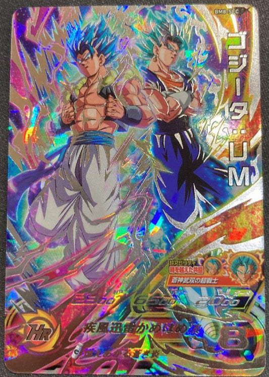 SUPER DRAGON BALL HEROES BM8-SEC Mint