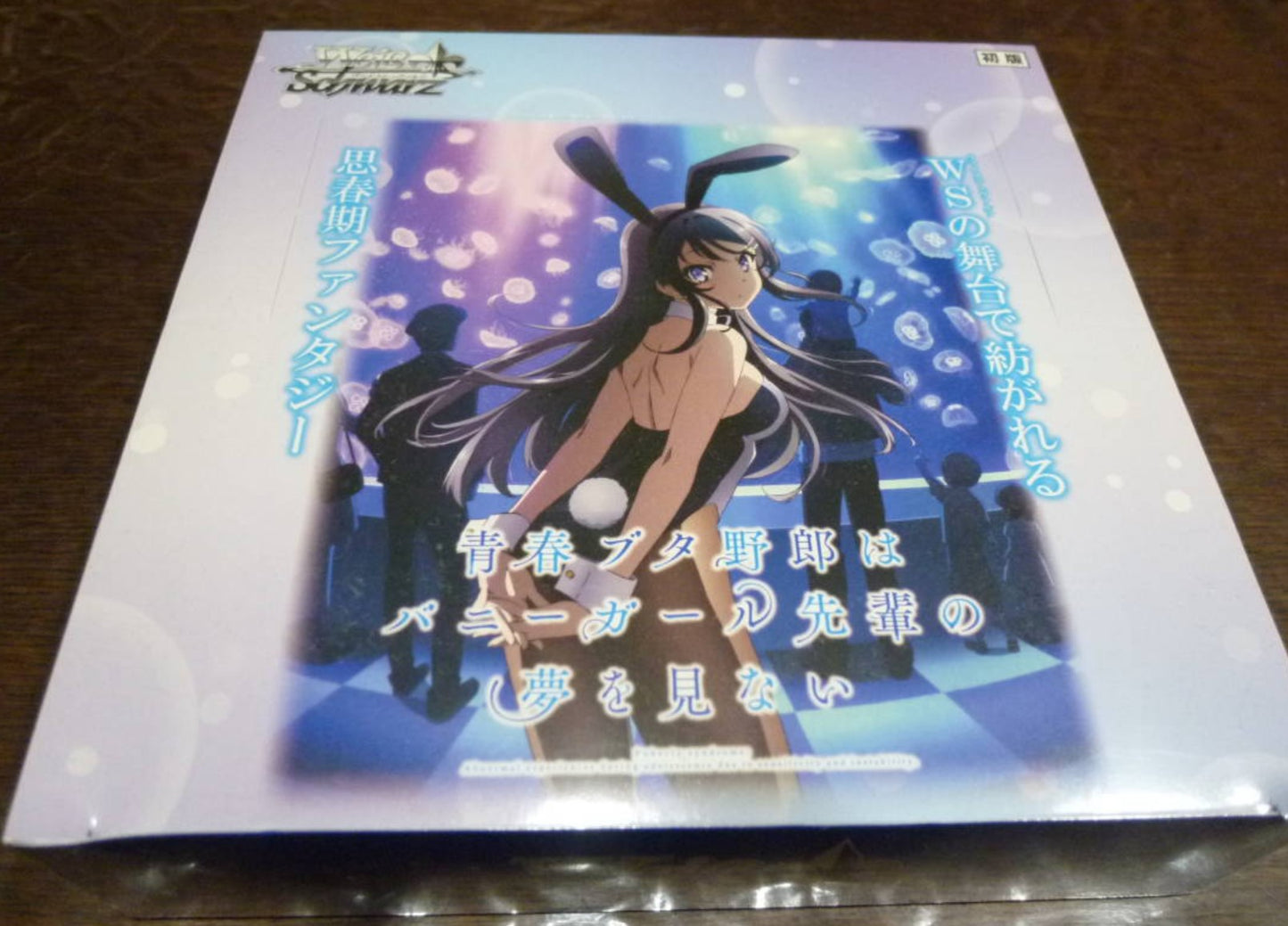 Weiss Schwarz Rascal Does Not Dream of Bunny Girl Senpai 1 box new