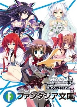 Weiss Schwarz Booster Pack Fujimi Fantasia Bunko BOX New Sealed japanmaster Weiss Schwarz Booster Pack Fujimi Fantasia Bunko BOX New Sealed japanmaster