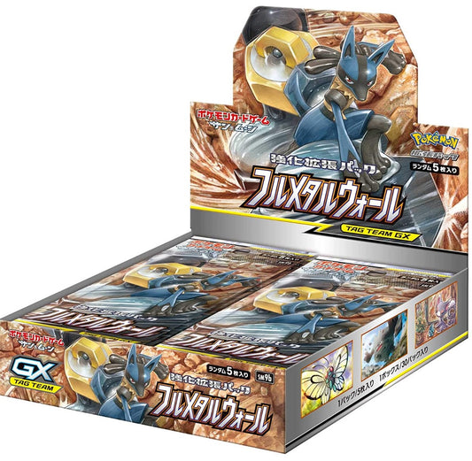 Sun & Moon Expansion Pack Full Metal Wall 1 Box New Sealed
