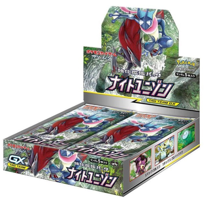 Sun & Moon Enhanced Expansion Pack "Knight Unison" Box